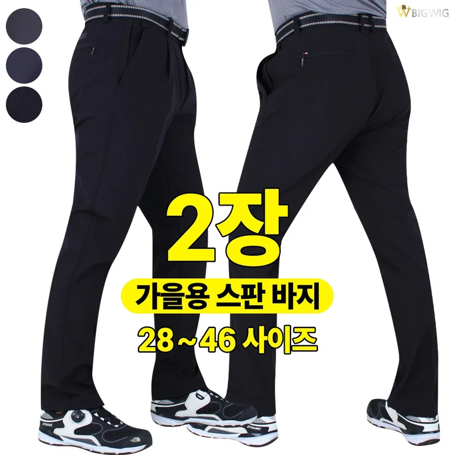 하의 실제 상품 사진 보기