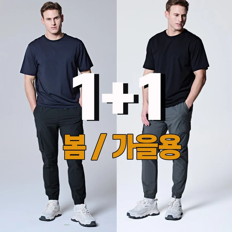 하의 실제 상품 사진 보기