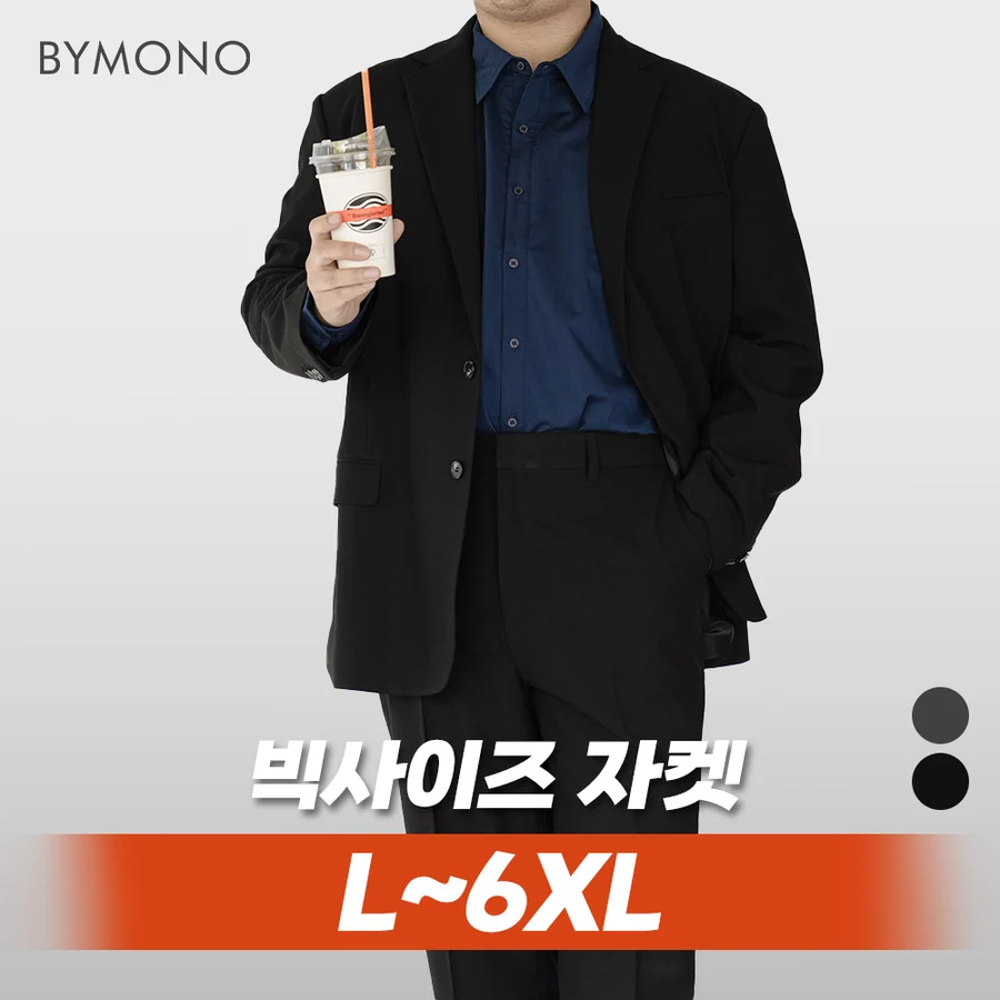 아우터 실제 상품 사진 보기
